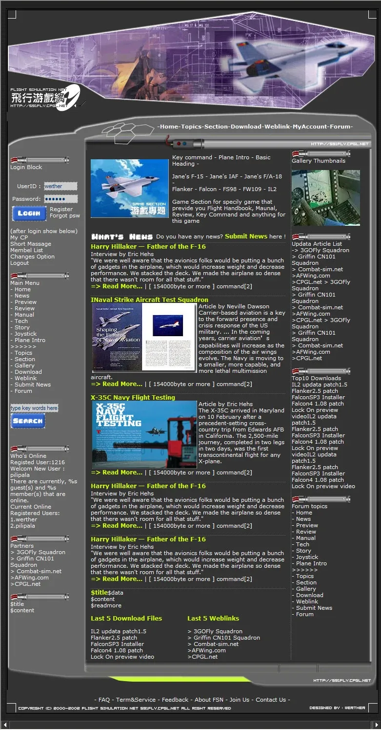 VirtualFly.net PHPNuke portal homepage